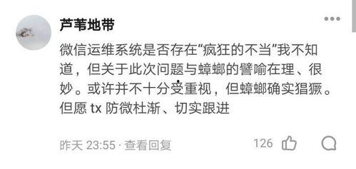 吃瓜网怎么用微信支付