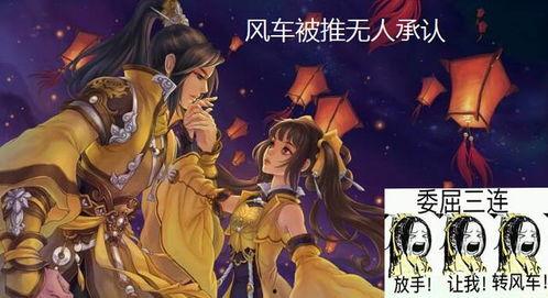 剑网3赛事吃瓜,吃瓜群众眼中的电竞盛宴