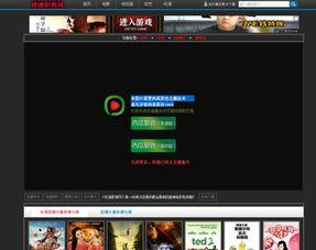 吃瓜网红网页下载安装,一键下载安装，畅享娱乐新体验