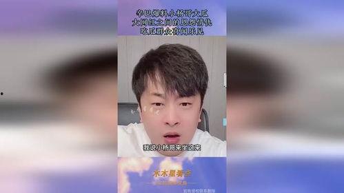 爆料吃瓜网红视频下载