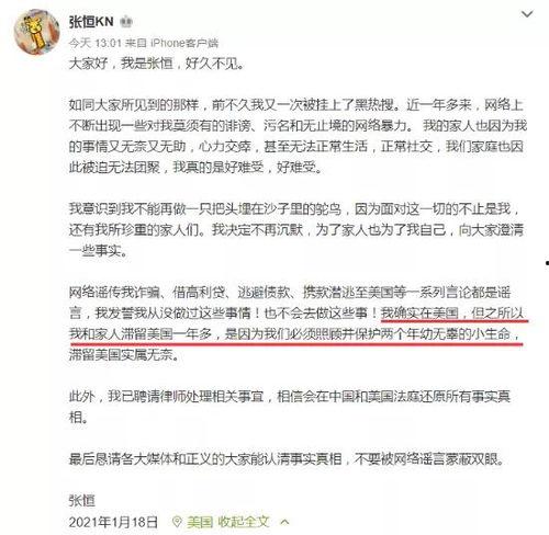 2020网曝门吃瓜文件,揭秘吃瓜文件背后的真相与争议
