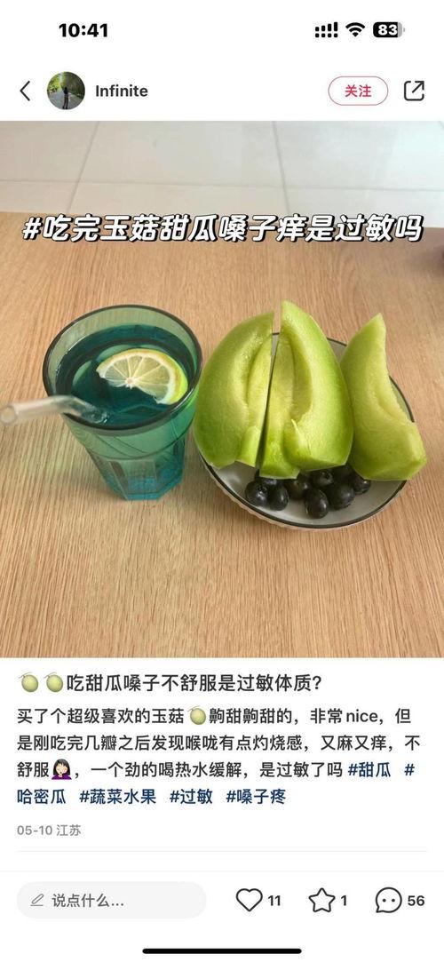 吃瓜大合集网红,网红圈的那些事儿