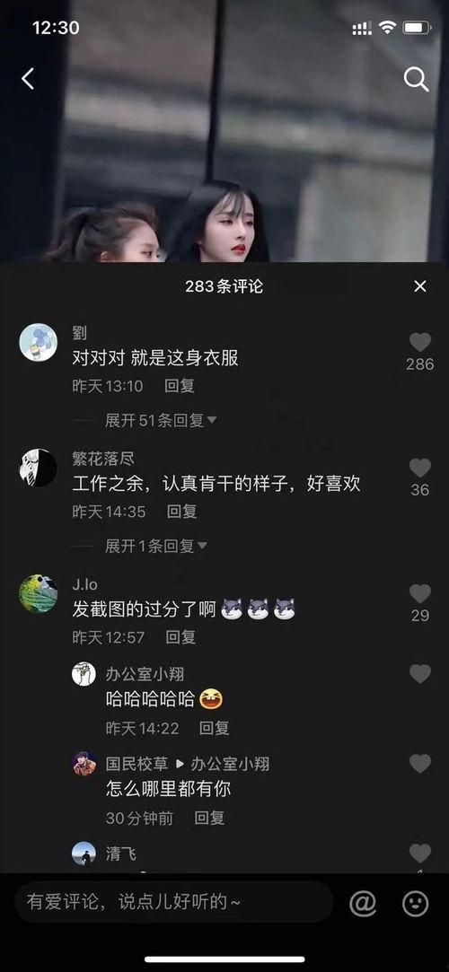 网红吃瓜视频聊天