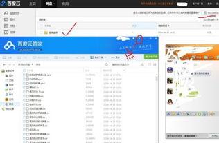 421吃瓜网盘百度云
